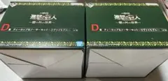 進撃の巨人 一番くじ ホティーカップ＆ソーサーセット リヴァイ D賞 2個セット