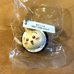 【うさぎ】ちいかわ くら寿司 コラボ キーホルダー