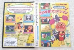 それいけ!アンパンマン おともだちシリーズ/うたのなかま うたおう