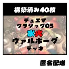 デュエルマスターズ　デュエマクラシック05 2003〜2005 計151枚セット 2025年最新】デュエマクラシック05の人気アイテム - メルカリ