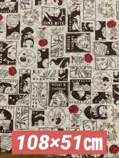 【難あり】ディズニープリンセス　キルティング生地　ブラウン　キャンパス