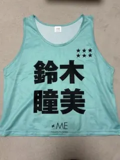 ノイミー（≠ME）2025 ビブス 鈴木瞳美のサムネイル