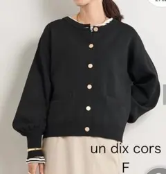 【新品・タグ付き】アンディコール　金釦カーディガン　ブラック