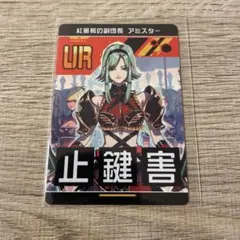 2025年最新】urカード コンパスの人気アイテム - メルカリ