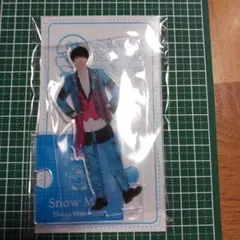 Snow Man 渡辺翔太 アクリルスタンド
