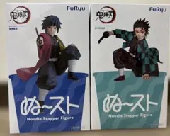 【新品】FuRyu ぬースト鬼滅の刃　竈門炭治郎・冨岡義勇 2体セット