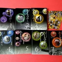 あさきゆめみし 1～7巻　全巻　文庫本サイズ