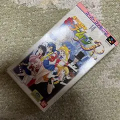 2025年最新】セーラームーンr sfcの人気アイテム - メルカリ