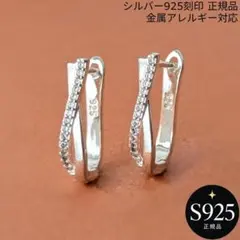 다이아몬드 크로스 디자인 긴 모양 스냅 후프 귀걸이 S925