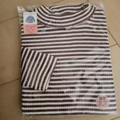 日本製　長袖Ｔシャツ 90サイズ 茶白ストライプ