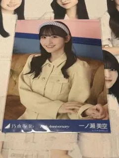 ふ*ー様 乃木坂46 一ノ瀬美空 座りヨリ レアポ 14th Anniversa ふ*ー様 乃木坂46 一ノ瀬美空 座りヨリ レアポ 14th Anniversa - メルカリ
