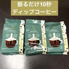 キーコーヒー　ジェットブリュー　24杯のサムネイル