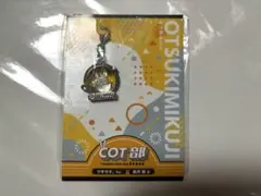 ツキウタ。おつきみくじ　長月夜　キーホルダー　チャーム　ツキプロショップ
