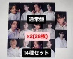 ENHYPEN 宵 YOI 通常盤 封入 トレカ 7種 ×2 14種 コンプ×2