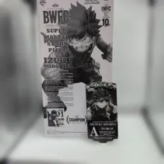 2026年最新】デク フィギュア smspの人気アイテム - メルカリ