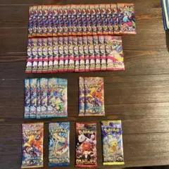 ポケモンカード　インフェルノX バラパック　バラ売り　他