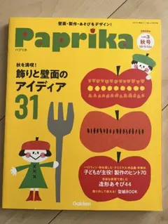 ものもの様 リクエスト 2点 まとめ商品