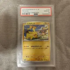 PSA10 シェイミ チャンピオンシップ シリーズ 2026 大会プロモ - メルカリ