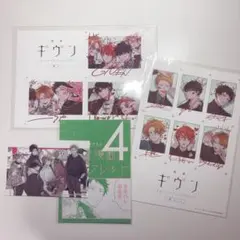 映画ギヴン　海へ　柊mix 特典＋柊mix公開記念イラストカード