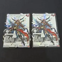 ハイパーザジョニー 2枚