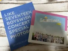 セブチ love letter リパケ　スングァン　バーノン　ホシ　トレカ