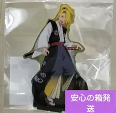NARUTO 疾風伝 デカ アクリルスタンド アクスタ モダン和装 ペイン