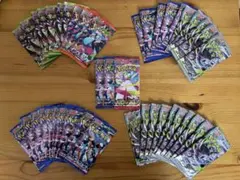 ポケモンカード　サーチ済み　バラパックまとめ売り　43パック
