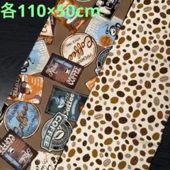 【1点限定】カフェ看板&コーヒー豆柄生地　オックス　2点　《各110×50cm》