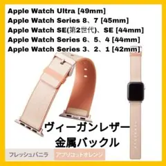 アップルウォッチ バンド ベルト 49 45 44 42 AppleWatch3