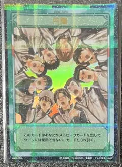 テニプリ　TCG 青学　08085SR テニプリ TCG 青学 08085SR - メルカリ