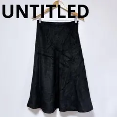 UNTITLED アンタイトル（M）フレア ロングスカート スウェード 裏地