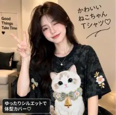ねこちゃんプリント Tシャツ ブラック 2XL