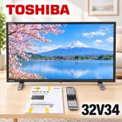 2026年最新】regza 32v34の人気アイテム - メルカリ