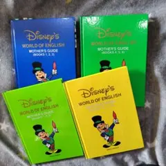 2026年最新】マザーズガイド dweの人気アイテム - メルカリ