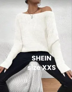 SHEIN オフショルダーニットセーター