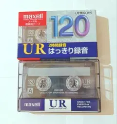 2026年最新】maxell カセットテープ120分の人気アイテム - メルカリ
