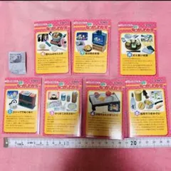 mint様 リクエスト 4点 まとめ商品