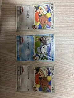 ポケモンカード 映画公開記念 ポッチャマ ミミロル グレッグル 3枚