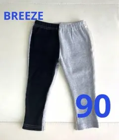 【BREEZE】DAISUKI リブパンツ　90cm