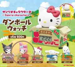 サンリオ ダンボールウォッチ【マイメロディ】