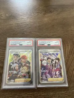 モノマネむすめ SR PSA10 2枚連番　摩天パーフェクト 079/067 モノマネむすめ SR PSA10 2枚連番 摩天パーフェクト 079/067 - メルカリ