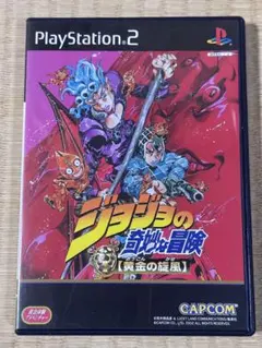 PS2 ジョジョの奇妙な冒険 黄金の旋風 PlayStation2 プレステ2