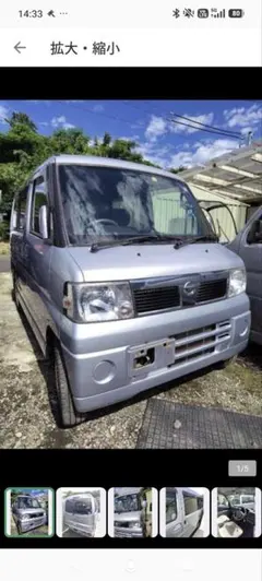 スバル プレオ バン 軽自動車 5速 5MT マニュアル すぐ乗れる 車検つき