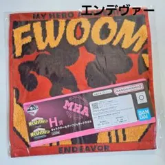 《未開封》 ヒロアカ 一番くじ ジャガードタオル エンデヴァー 相反する思い