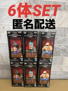 ☆ ワーコレ スペシャルカラー ドラゴンボールフィギュア ブルマ 宇宙