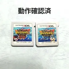妖怪ウォッチ 妖怪三国志 妖怪ウォッチバスターズ2 マグナム ソード