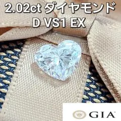 圧巻！5.031ct VS2 エメラルドカット ダイヤモンド ルース 中宝 - メルカリ