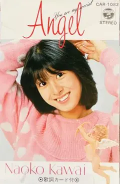 川島なお美 カセットテープ NAOMI COLLECTION - メルカリ