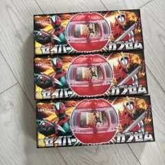 新品未使用セイバー　カプセム3個セットまとめ売り仮面ライダー　ゼッツてれびくん