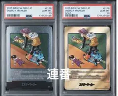 ま*さ様 PSA10 エナジーマーカー 神龍 E-32 1st Annivers - メルカリ